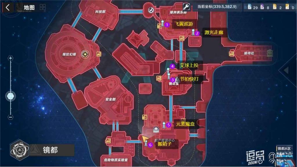 幻塔 (Tower of Fantasy) 鏡都小遊戲位置與玩法技巧