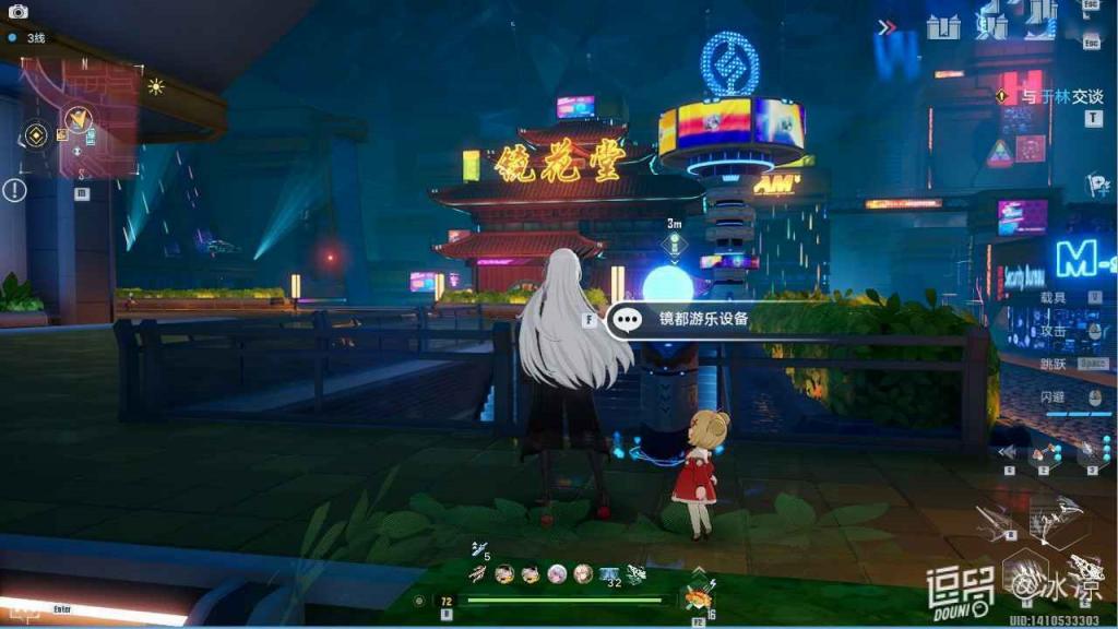 幻塔 (Tower of Fantasy) 鏡都小遊戲位置與玩法技巧