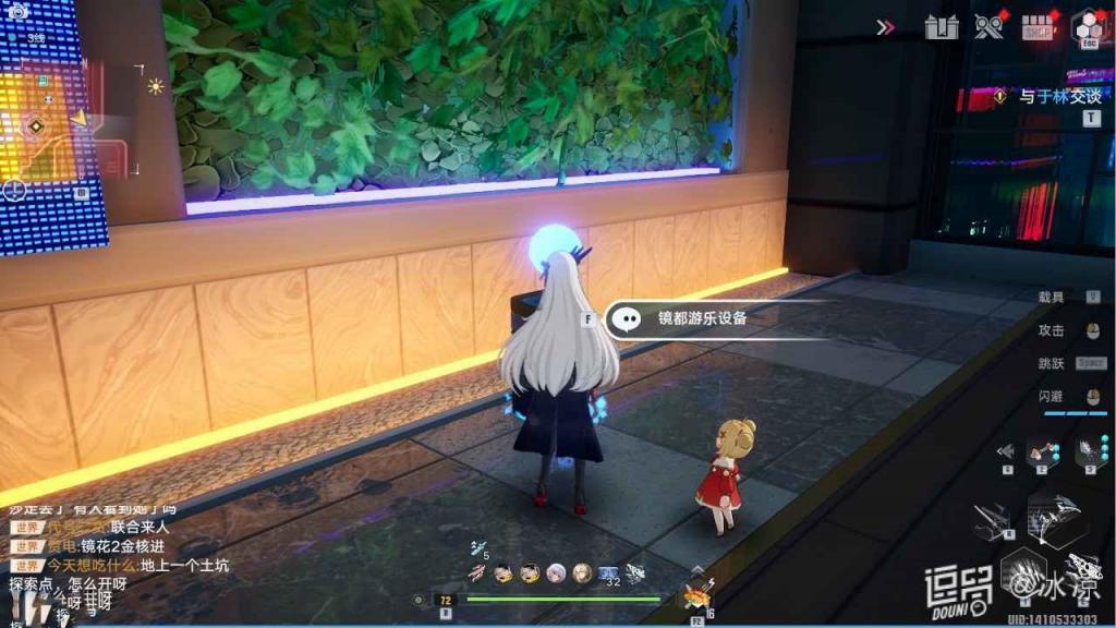 幻塔 (Tower of Fantasy) 鏡都小遊戲位置與玩法技巧