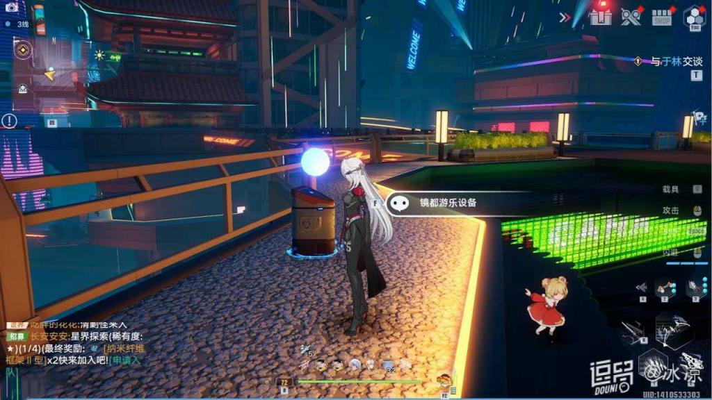 幻塔 (Tower of Fantasy) 鏡都小遊戲位置與玩法技巧