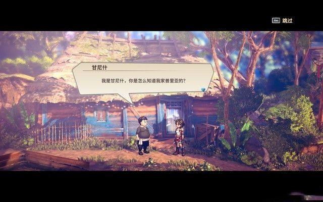 百英雄傳 崛起 (Eiyuden Chronicle: Rising) 圖文全攻略