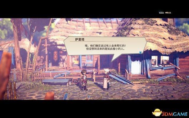 百英雄傳 崛起 (Eiyuden Chronicle: Rising) 圖文全攻略