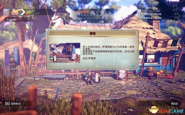 百英雄傳 崛起 (Eiyuden Chronicle: Rising) 圖文全攻略