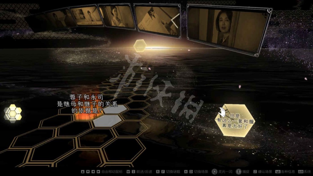 春逝百年抄 遊戲圖文攻略