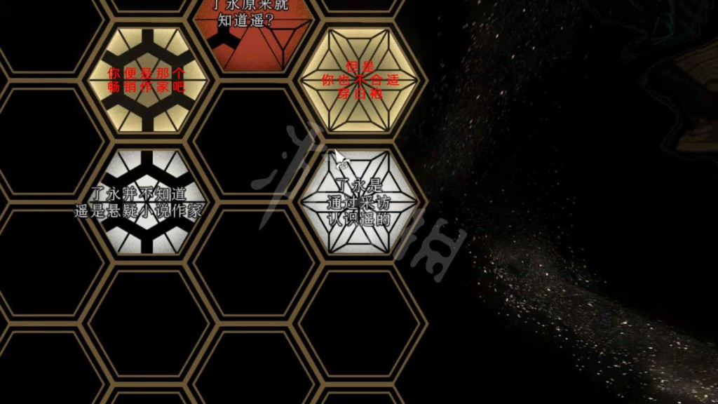 春逝百年抄 遊戲圖文攻略