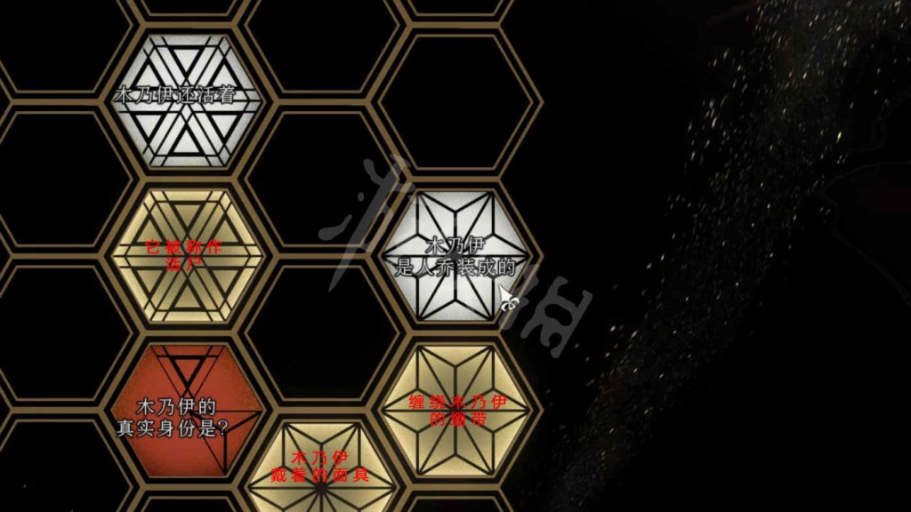 春逝百年抄 遊戲圖文攻略