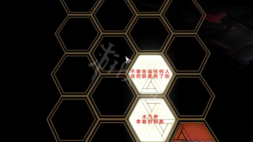 春逝百年抄 遊戲圖文攻略