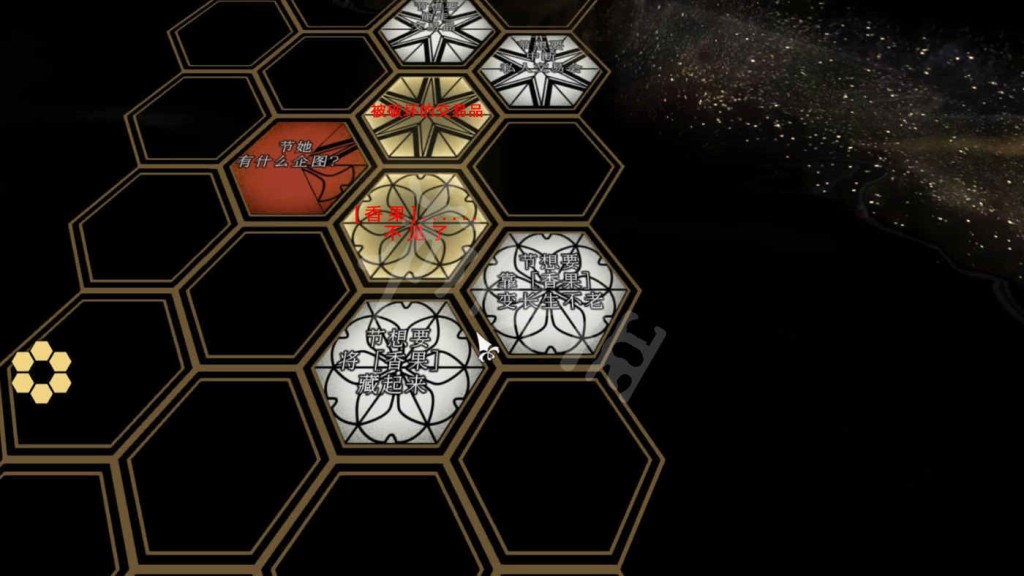春逝百年抄 遊戲圖文攻略