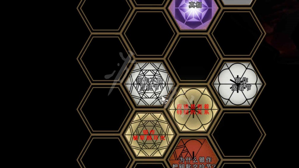 春逝百年抄 遊戲圖文攻略