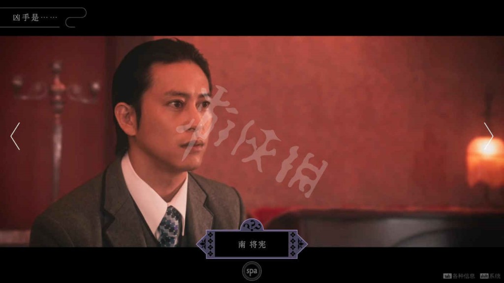 春逝百年抄 遊戲圖文攻略