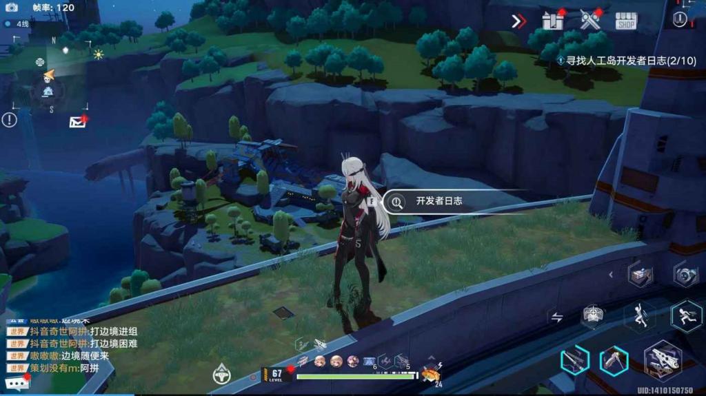 幻塔 (Tower of Fantasy) 人工島開發者日誌收集攻略