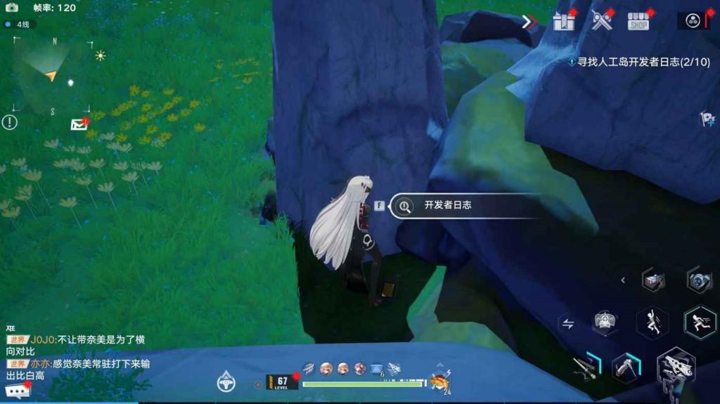 幻塔 (Tower of Fantasy) 人工島開發者日誌收集攻略
