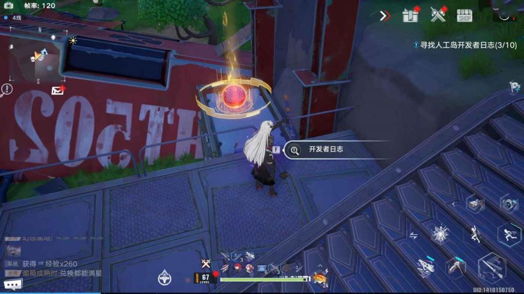 幻塔 (Tower of Fantasy) 人工島開發者日誌收集攻略