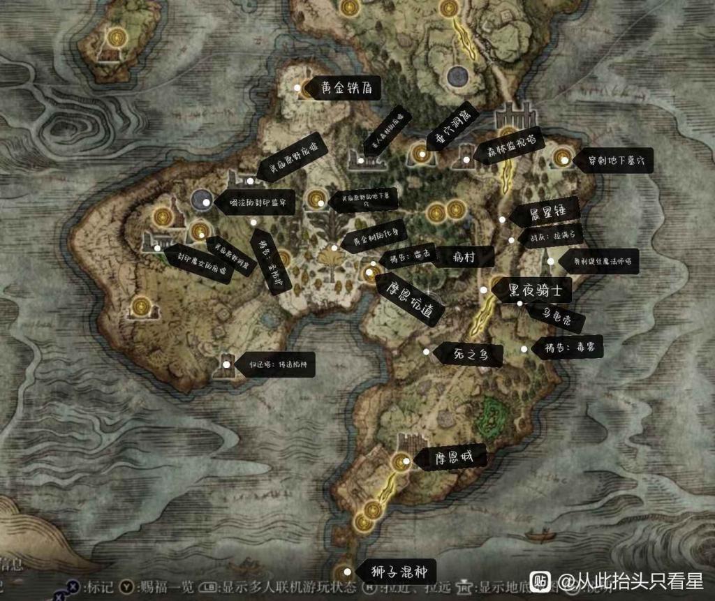 艾爾登法環 (Elden Ring) 啜泣半島BOSS與地牢、物品點位標註