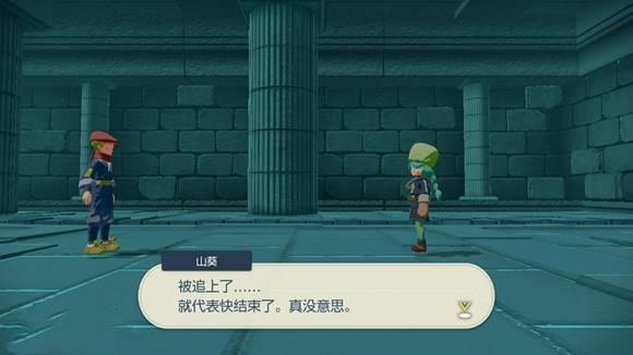 寶可夢傳說 阿爾宙斯 (Pokémon Legends Arceus) 雪峰神殿石板機關解謎攻略