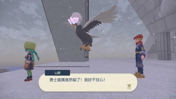 寶可夢傳說 阿爾宙斯 (Pokémon Legends Arceus) 雪峰神殿石板機關解謎攻略