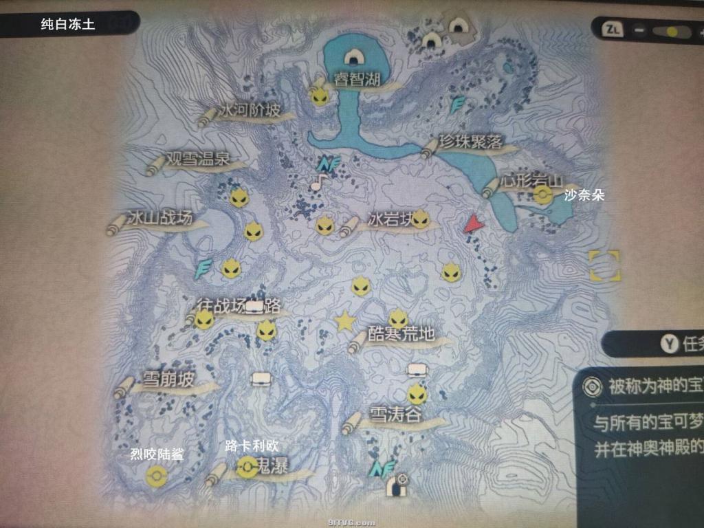 寶可夢傳說 阿爾宙斯 (Pokémon Legends Arceus) 各區域頭目位置標註