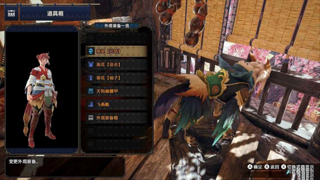 魔物獵人 崛起 (Monster Hunter Rise) 和風丸子頭小姐姐幻化分享