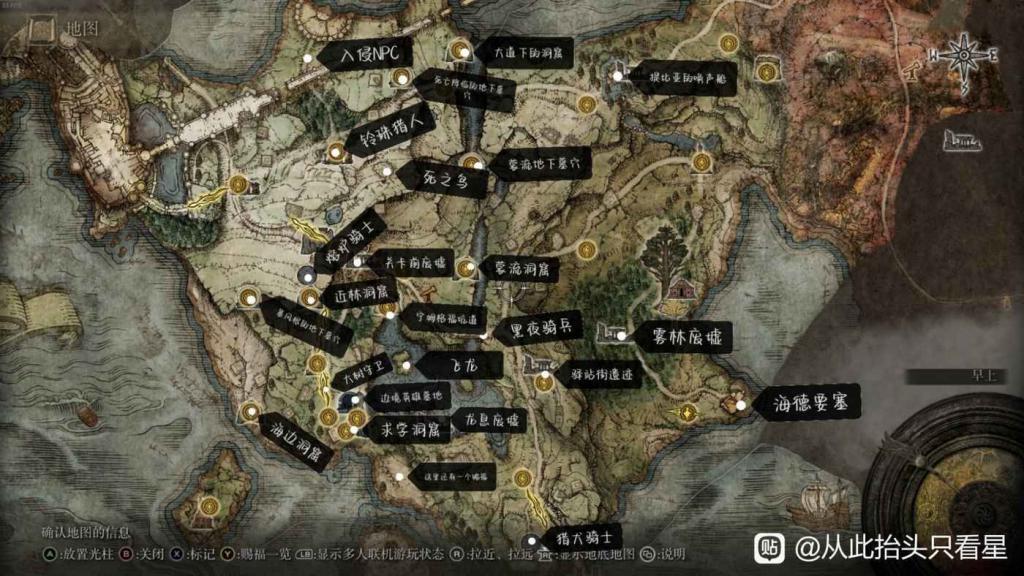 艾爾登法環 (Elden Ring) 寧姆格福BOSS與物品位置標註