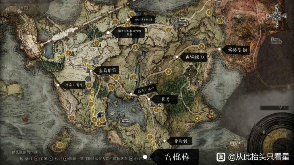 艾爾登法環 (Elden Ring) 寧姆格福BOSS與物品位置標註