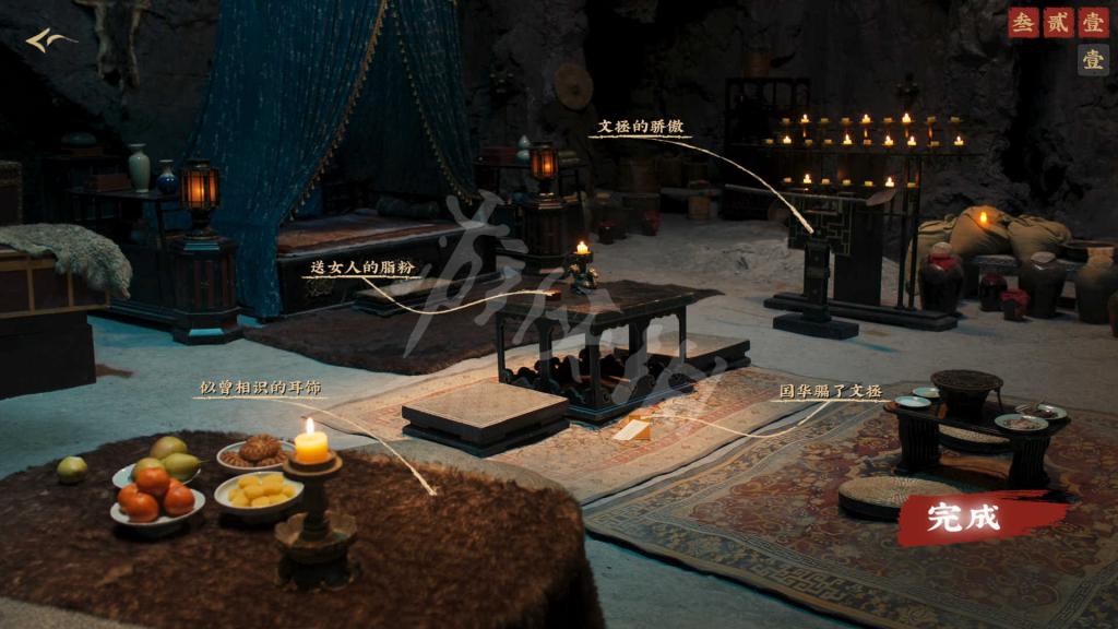 神都不良探 (Underdog Detective) 遊戲圖文攻略