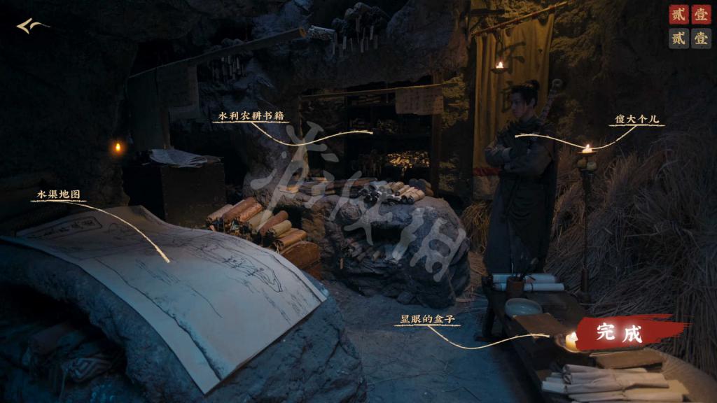 神都不良探 (Underdog Detective) 遊戲圖文攻略