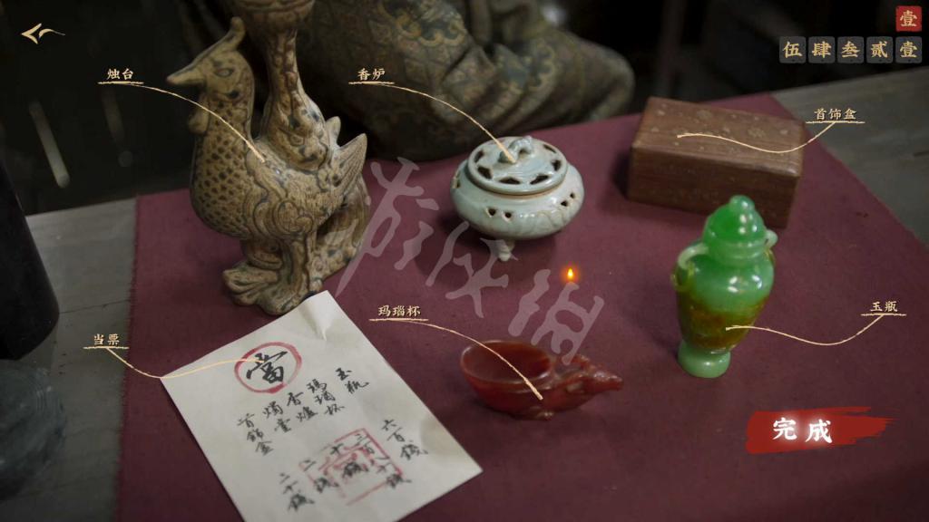 神都不良探 (Underdog Detective) 遊戲圖文攻略