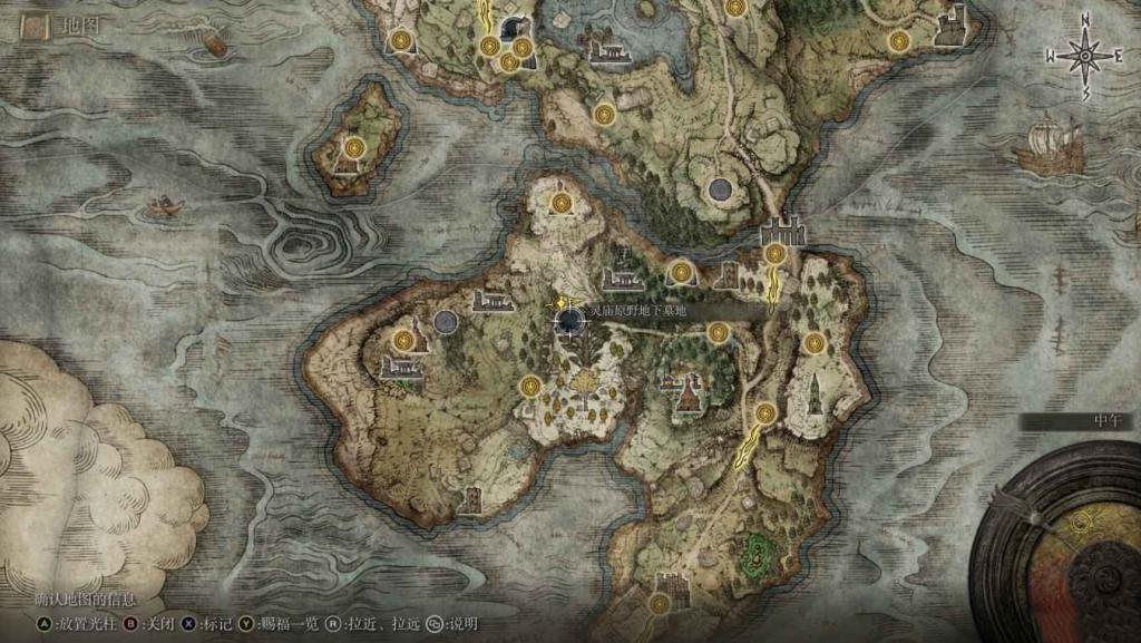 艾爾登法環 (Elden Ring) 全傳說道具取得方法