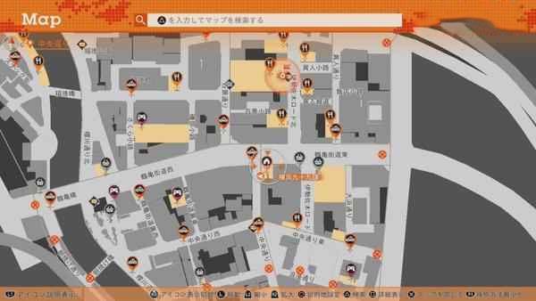 審判之逝 湮滅的記憶 (Lost Judgment) 支線任務-禁忌的味道攻略流程