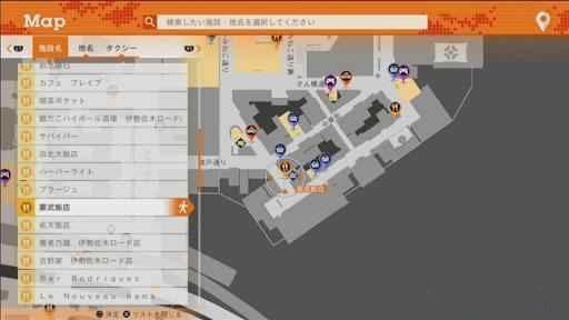 審判之逝 湮滅的記憶 (Lost Judgment) 支線任務-禁忌的味道攻略流程