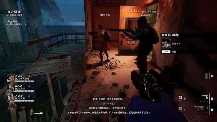 喋血復仇 (Back 4 Blood) 醫生噩夢難度卡組與玩法講解