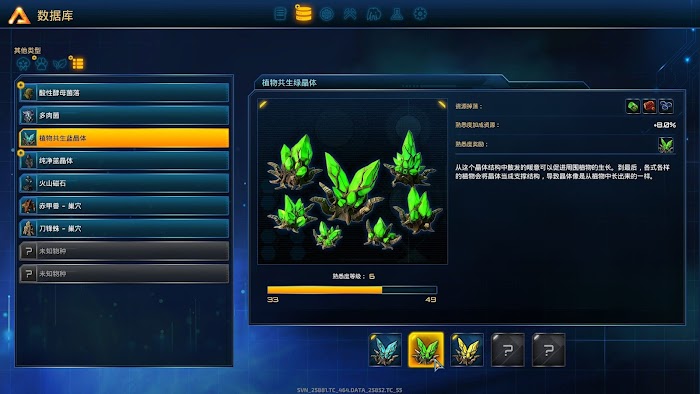銀河破裂者 (The Riftbreake) 稀有資源分佈位置總結