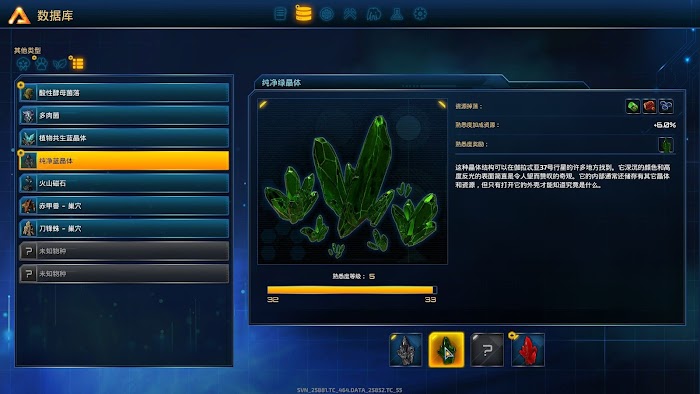 銀河破裂者 (The Riftbreake) 稀有資源分佈位置總結
