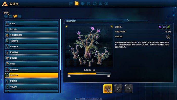 銀河破裂者 (The Riftbreake) 稀有資源分佈位置總結