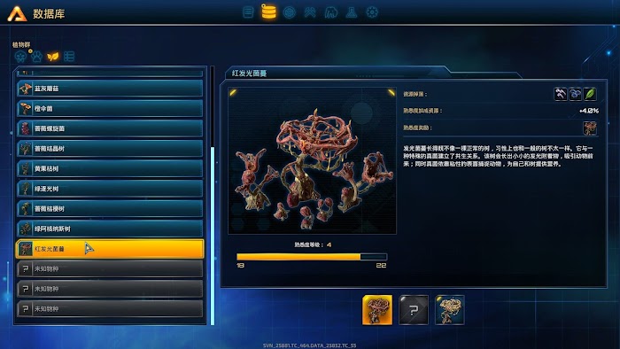 銀河破裂者 (The Riftbreake) 稀有資源分佈位置總結