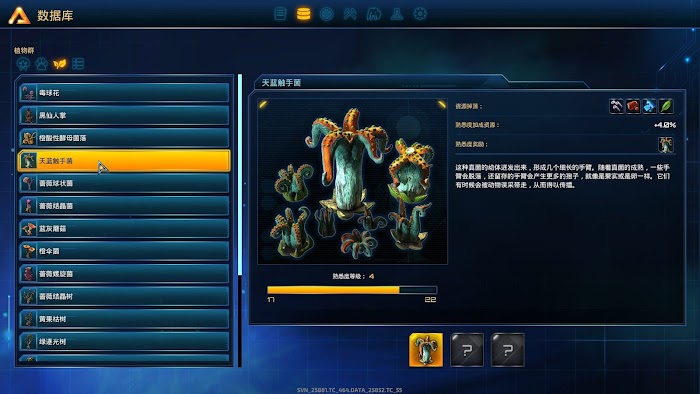 銀河破裂者 (The Riftbreake) 稀有資源分佈位置總結