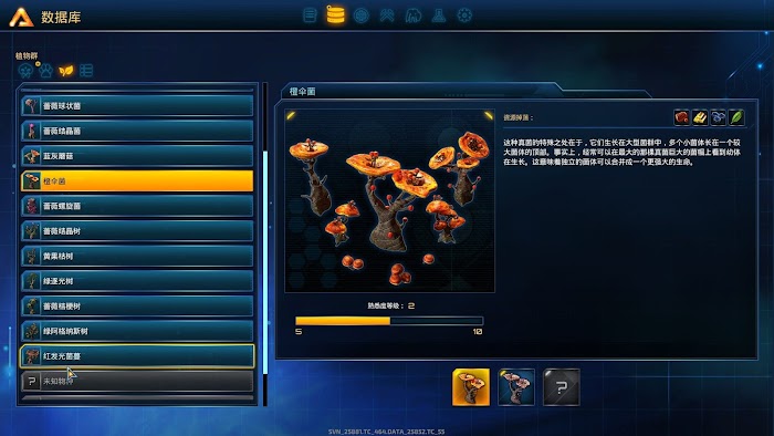 銀河破裂者 (The Riftbreake) 稀有資源分佈位置總結
