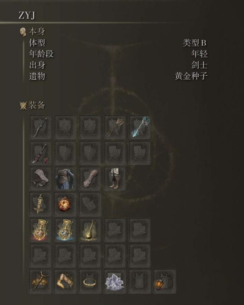 艾爾登法環 (Elden Ring) 力敏近戰新手向開荒概念