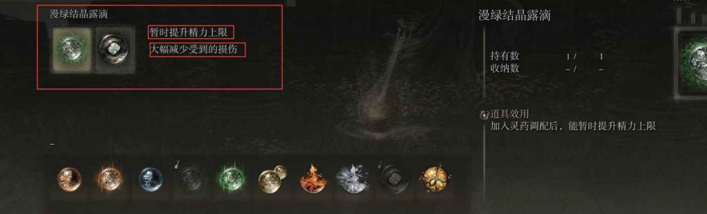 艾爾登法環 (Elden Ring) 力敏近戰新手向開荒概念