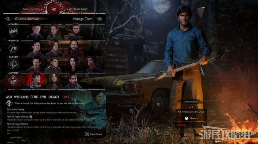 屍變 (Evil Dead The Game) 倖存者陣營各角色能力分享