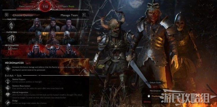 屍變 (Evil Dead The Game) 惡魔陣營各角色能力介紹