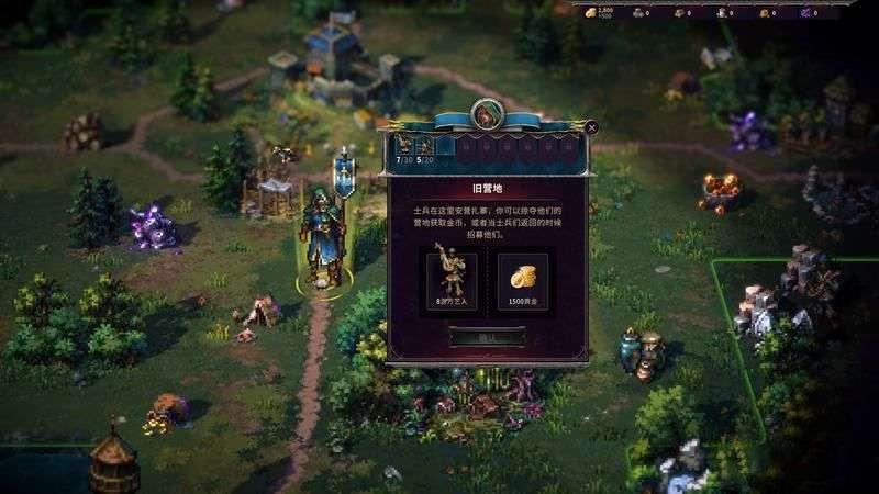 征服之歌 (Songs of Conquest) 圖文全攻略