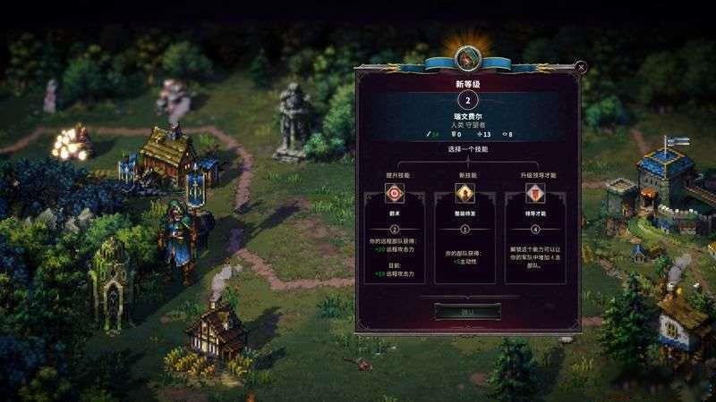 征服之歌 (Songs of Conquest) 圖文全攻略