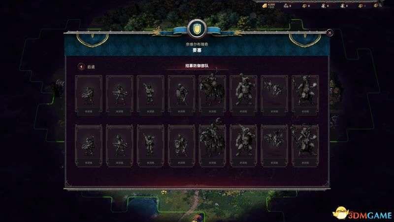 征服之歌 (Songs of Conquest) 圖文全攻略