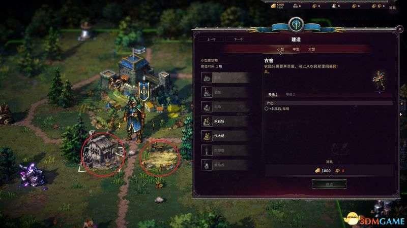 征服之歌 (Songs of Conquest) 圖文全攻略