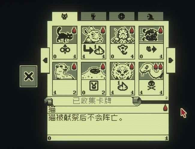 邪惡冥刻 (Inscryption) 第二章全卡牌與效果展示