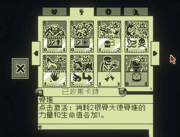 邪惡冥刻 (Inscryption) 第二章全卡牌與效果展示