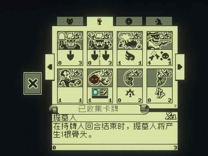 邪惡冥刻 (Inscryption) 第二章全卡牌與效果展示