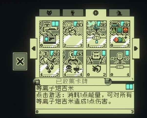 邪惡冥刻 (Inscryption) 第二章全卡牌與效果展示