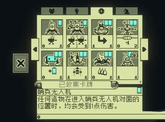 邪惡冥刻 (Inscryption) 第二章全卡牌與效果展示